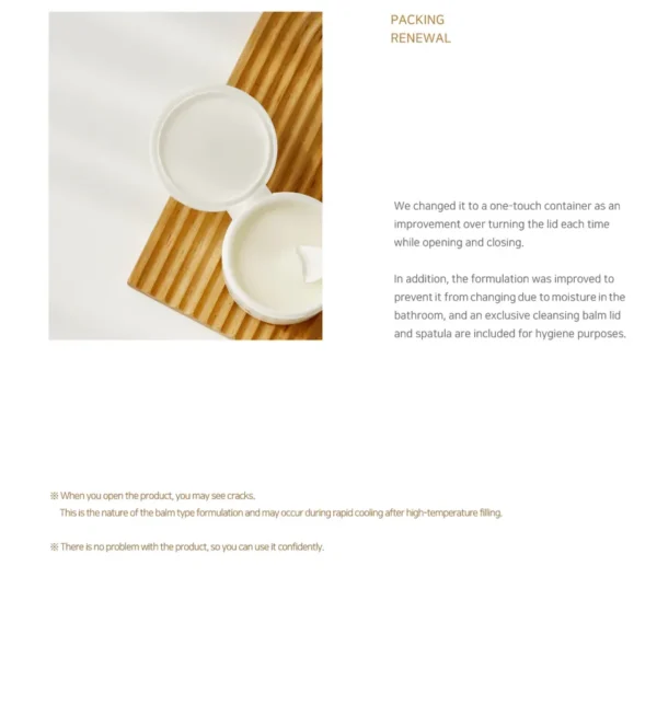 Beauty of Joseon - Radiance Cleansing Balm NEW