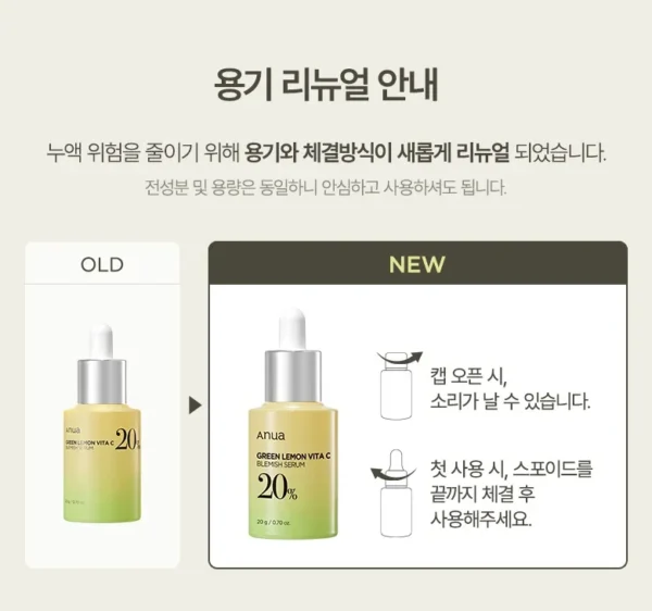 Anua - Vitamin C 20 Blemish Serum