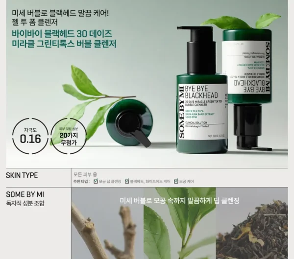 SOME BY MI - Bye Bye Blackhead 30 Days Miracle Green Tea Tox Bubble Cleanser