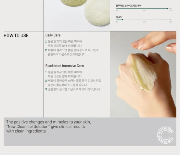 SOME BY MI - Bye Bye Blackhead 30 Days Miracle Green Tea Tox Bubble Cleanser