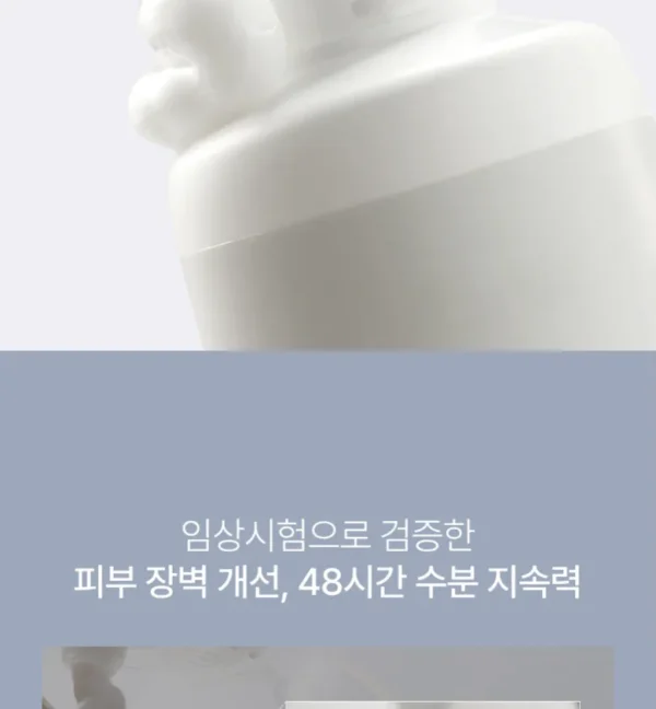 Anua - 3 Ceramide Panthenol Moisture Barrier Cream