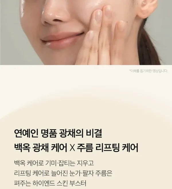 medicube - Glutathione Glow Serum