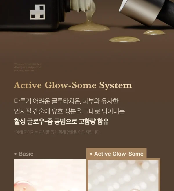 medicube - Glutathione Glow Serum
