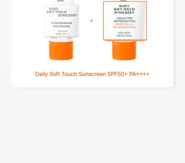 Purito SEOUL - Daily Soft Touch Sunscreen 2024 Version