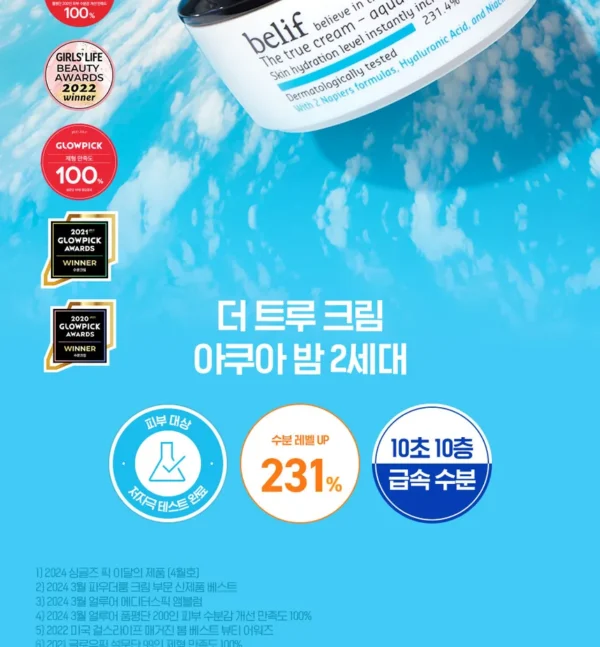 Belif - The True Cream Aqua Bomb