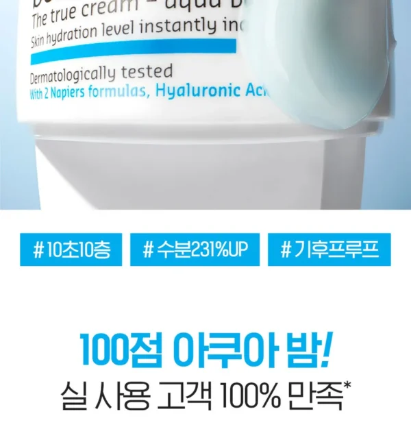 Belif - The True Cream Aqua Bomb