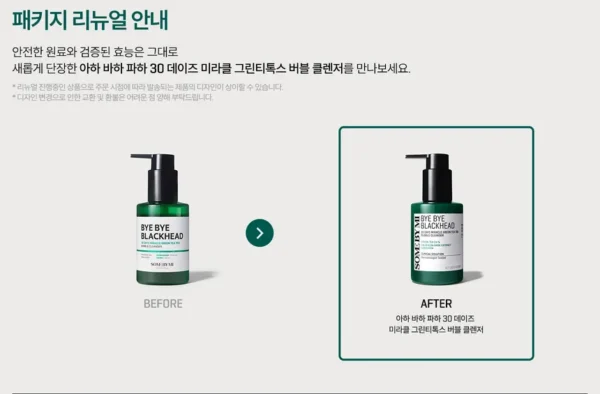 SOME BY MI - Bye Bye Blackhead 30 Days Miracle Green Tea Tox Bubble Cleanser