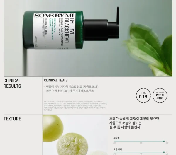 SOME BY MI - Bye Bye Blackhead 30 Days Miracle Green Tea Tox Bubble Cleanser