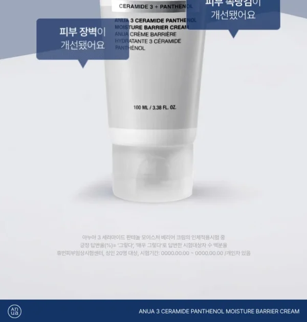Anua - 3 Ceramide Panthenol Moisture Barrier Cream