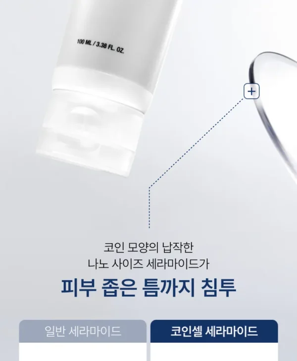 Anua - 3 Ceramide Panthenol Moisture Barrier Cream