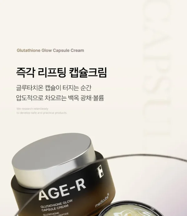 medicube - AGE-R Glutathione Glow Capsule Cream