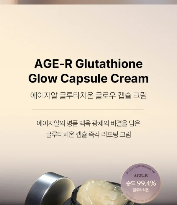 medicube - AGE-R Glutathione Glow Capsule Cream