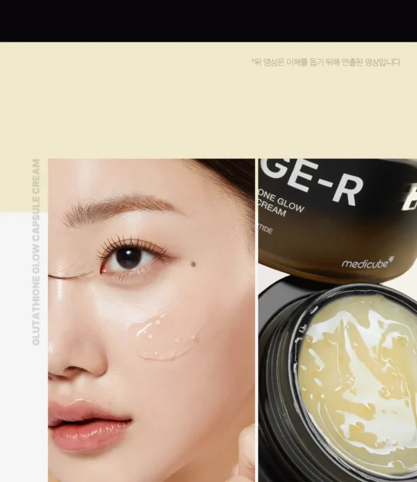 medicube - AGE-R Glutathione Glow Capsule Cream
