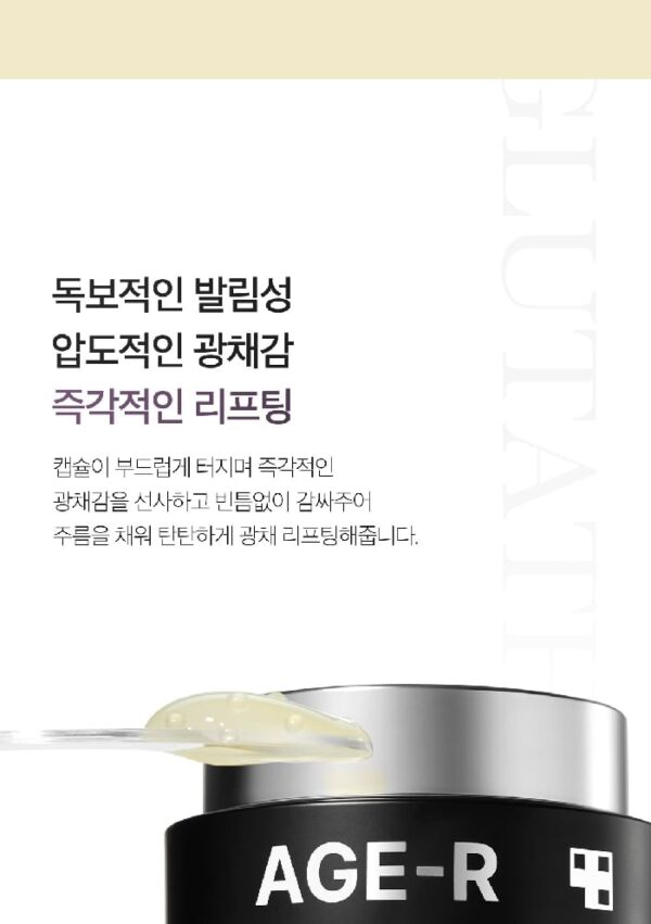 medicube - AGE-R Glutathione Glow Capsule Cream