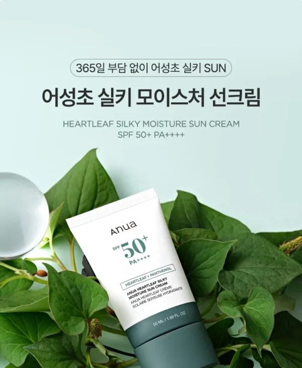 Anua - Heartleaf Silky Moisture Sun Cream