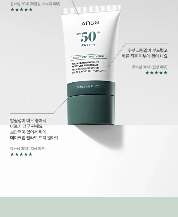 Anua - Heartleaf Silky Moisture Sun Cream