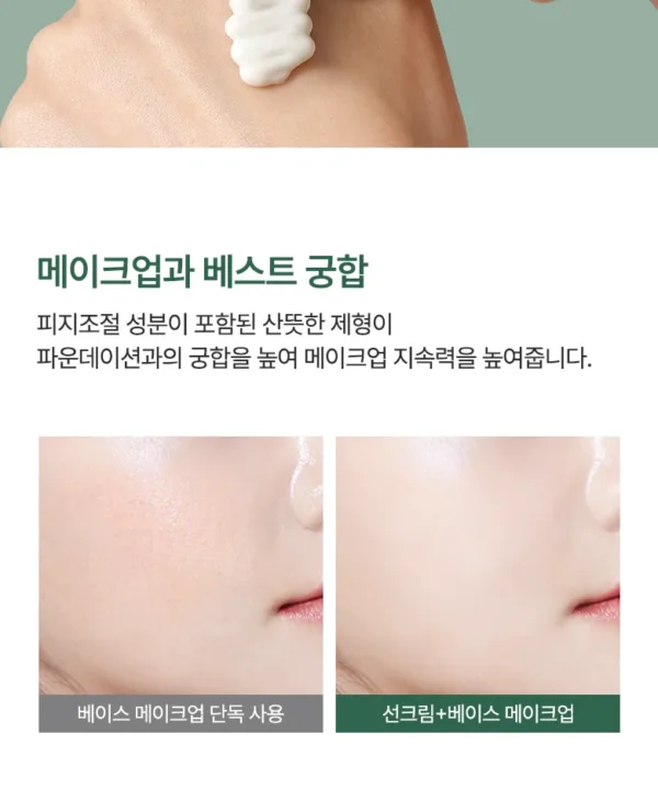 Anua - Heartleaf Silky Moisture Sun Cream